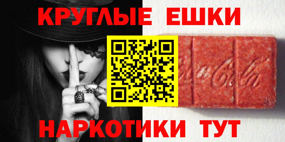 ЭКСТАЗИ диски Подольск