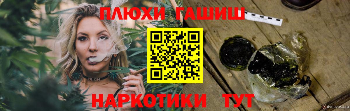 ГАШ Изолятор  ГАШИШ хэш  Подольск  Вход с VPN 