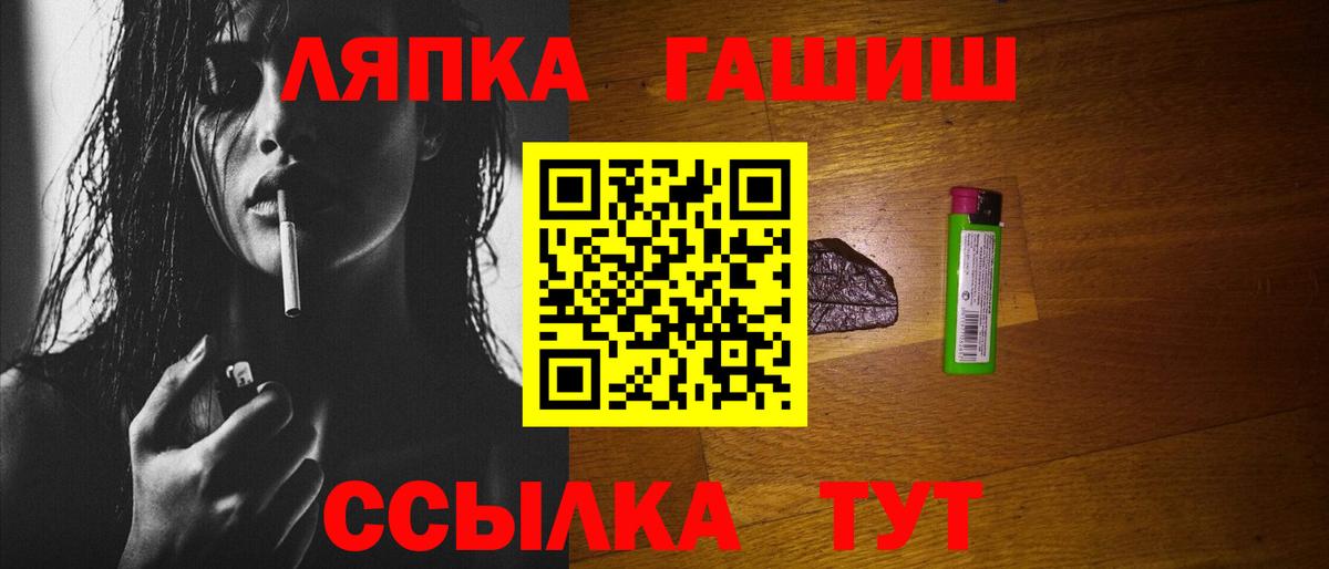 Гашиш AMNESIA HAZE Подольск