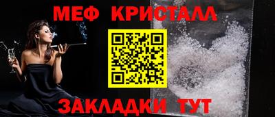 дурь Рузаевка