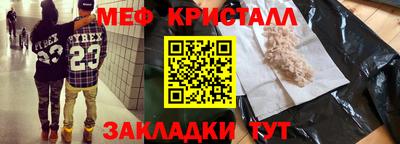 дурь Рузаевка