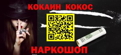 кокс Пыть-Ях