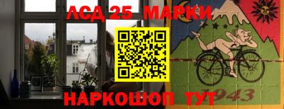 дурь Рузаевка