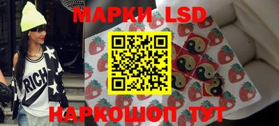 дурь Рузаевка