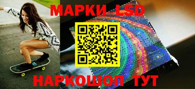 дурь Рузаевка