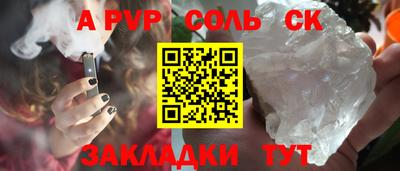 дурь Рузаевка