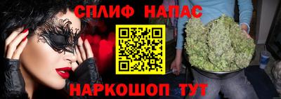 дурь Рузаевка