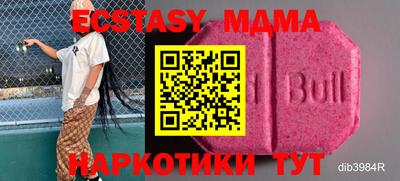 дурь Рузаевка