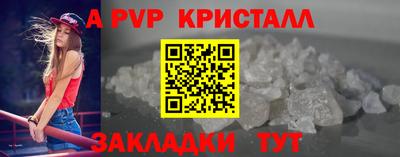 прущая мука Рыбинск