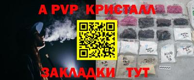 дурь Рузаевка