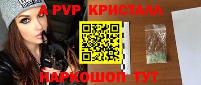 дурь Рузаевка