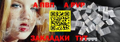 прущая мука Рыбинск