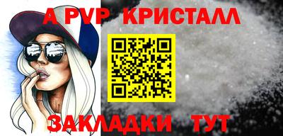 дурь Рузаевка