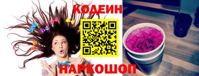 дурь Рузаевка