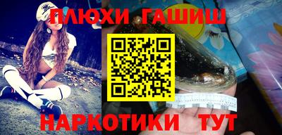 дурь Рузаевка