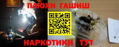 прущая мука Рыбинск