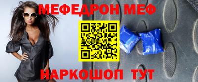 прущая мука Рыбинск