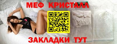 прущая мука Рыбинск