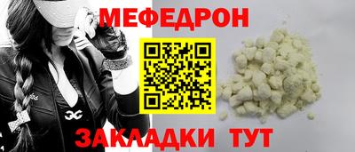 дурь Рузаевка