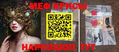 прущая мука Рыбинск