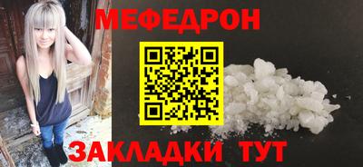 дурь Рузаевка