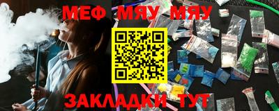 прущая мука Рыбинск