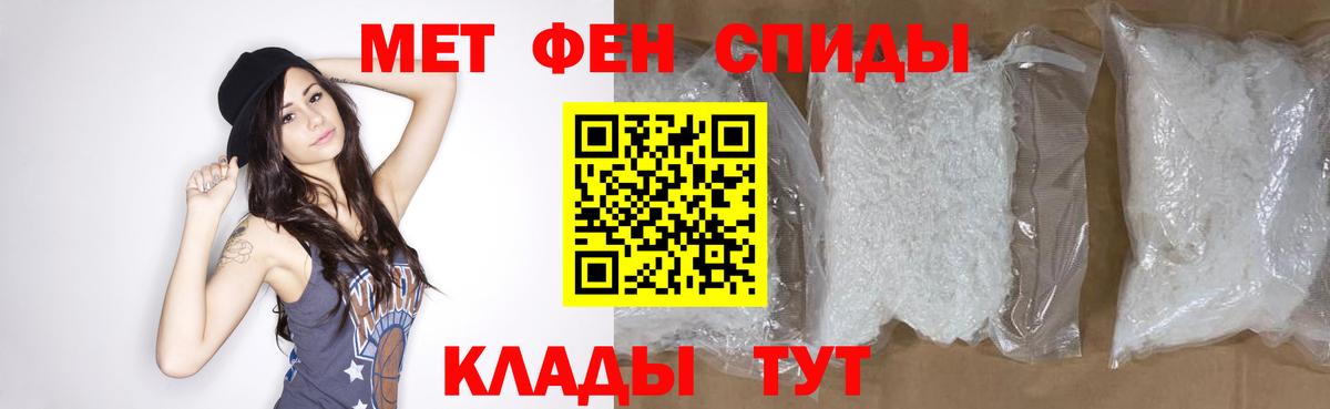 Канабис  Гашиш  Кетамин  Метамфетамин  Меф кристаллы  Подольск  Вход с VPN 