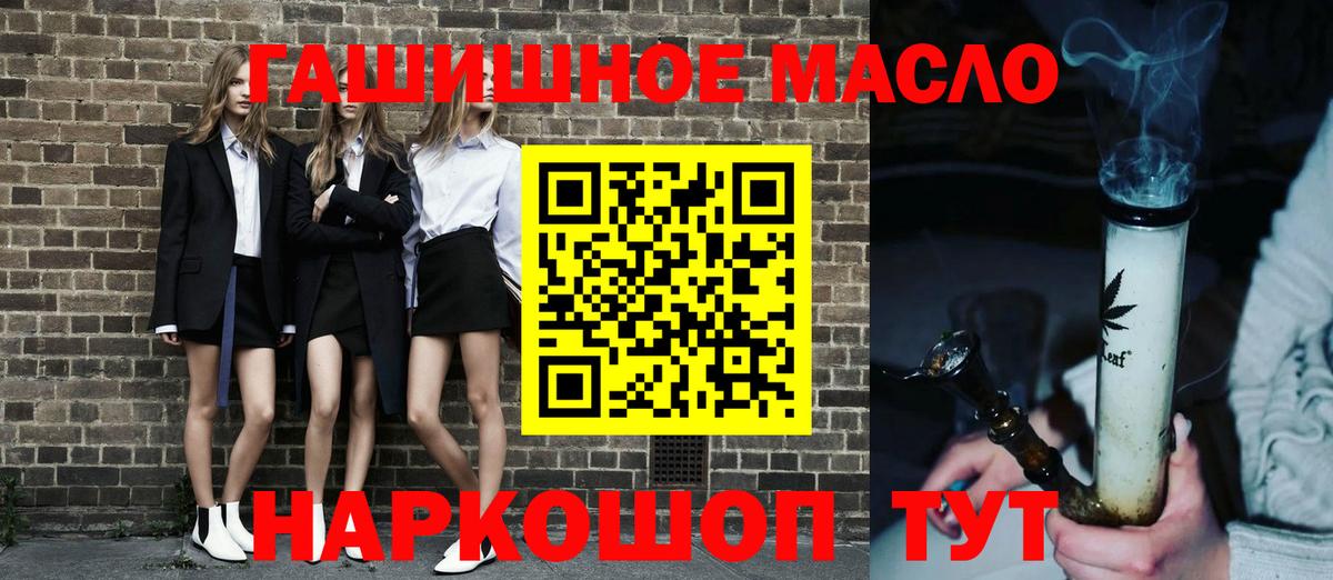 Дистиллят ТГК Wax Подольск