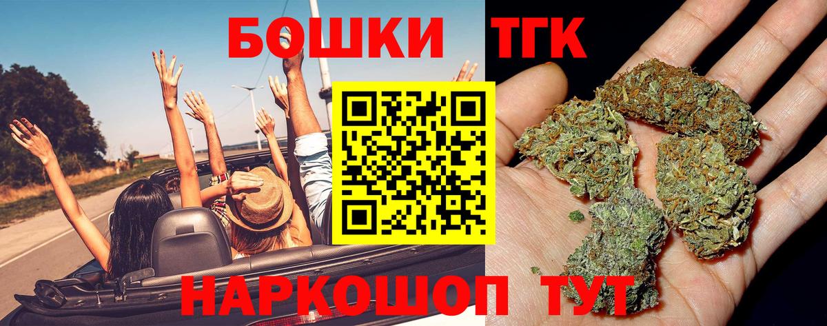 Шишки марихуана Bruce Banner Подольск